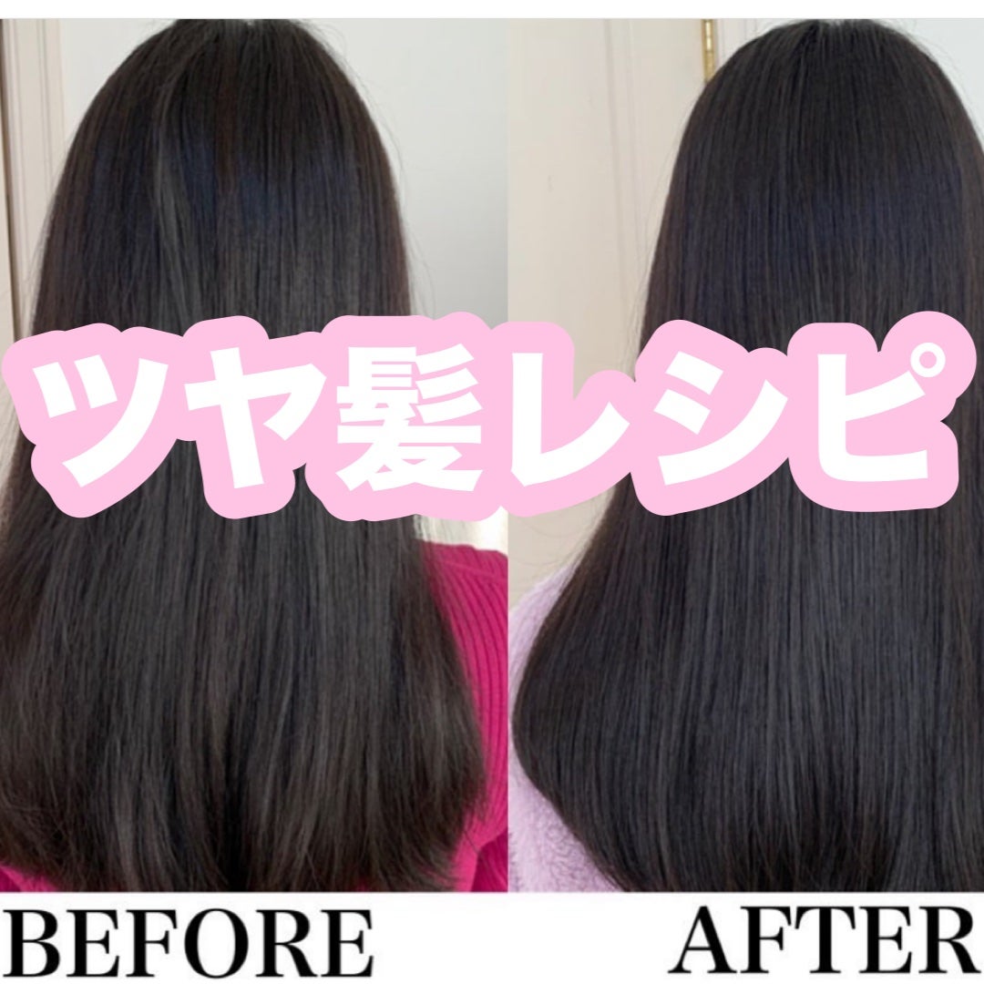 LPTケラチンリペアウォータートリートメント/Daleaf/洗い流すヘアトリートメントを使ったクチコミ(1枚目)