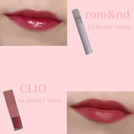 ジューシーラスティングティント/rom&nd/リップティントを使ったクチコミ(3枚目)