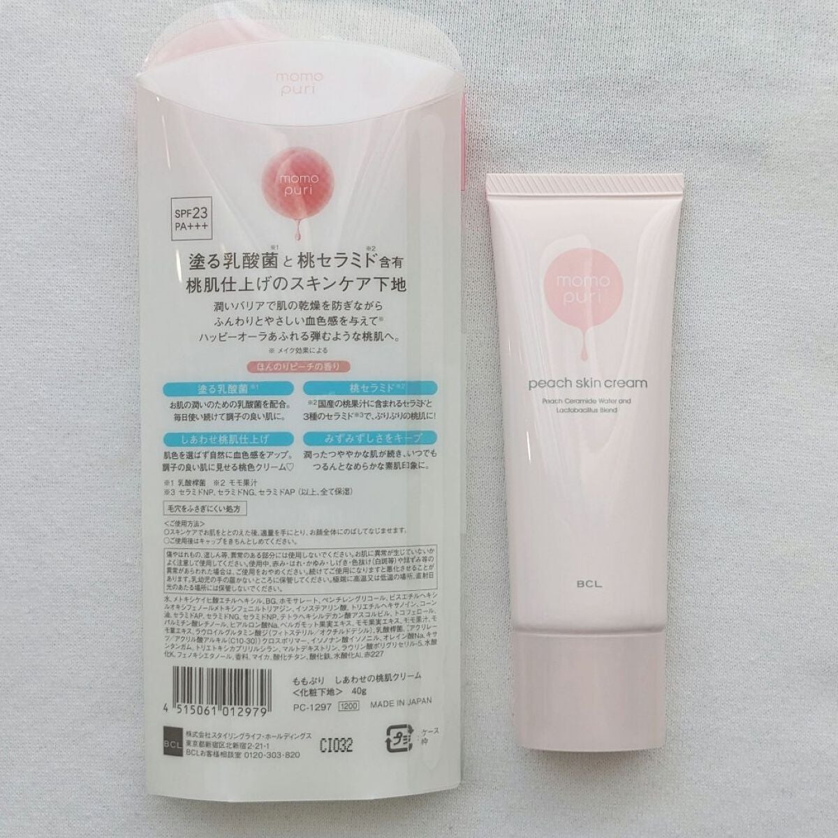 ããããã®æ¡èã¯ãªãŒã /ããã·ã/åç²§äžå°ã䜿ã£ãã¯ãã³ãïŒ2æç®ïŒ