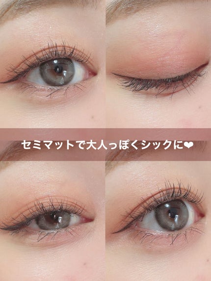 アミュチア セレクトタッチアイシャドウ/クラブ/リキッドアイシャドウを使ったクチコミ(4枚目)