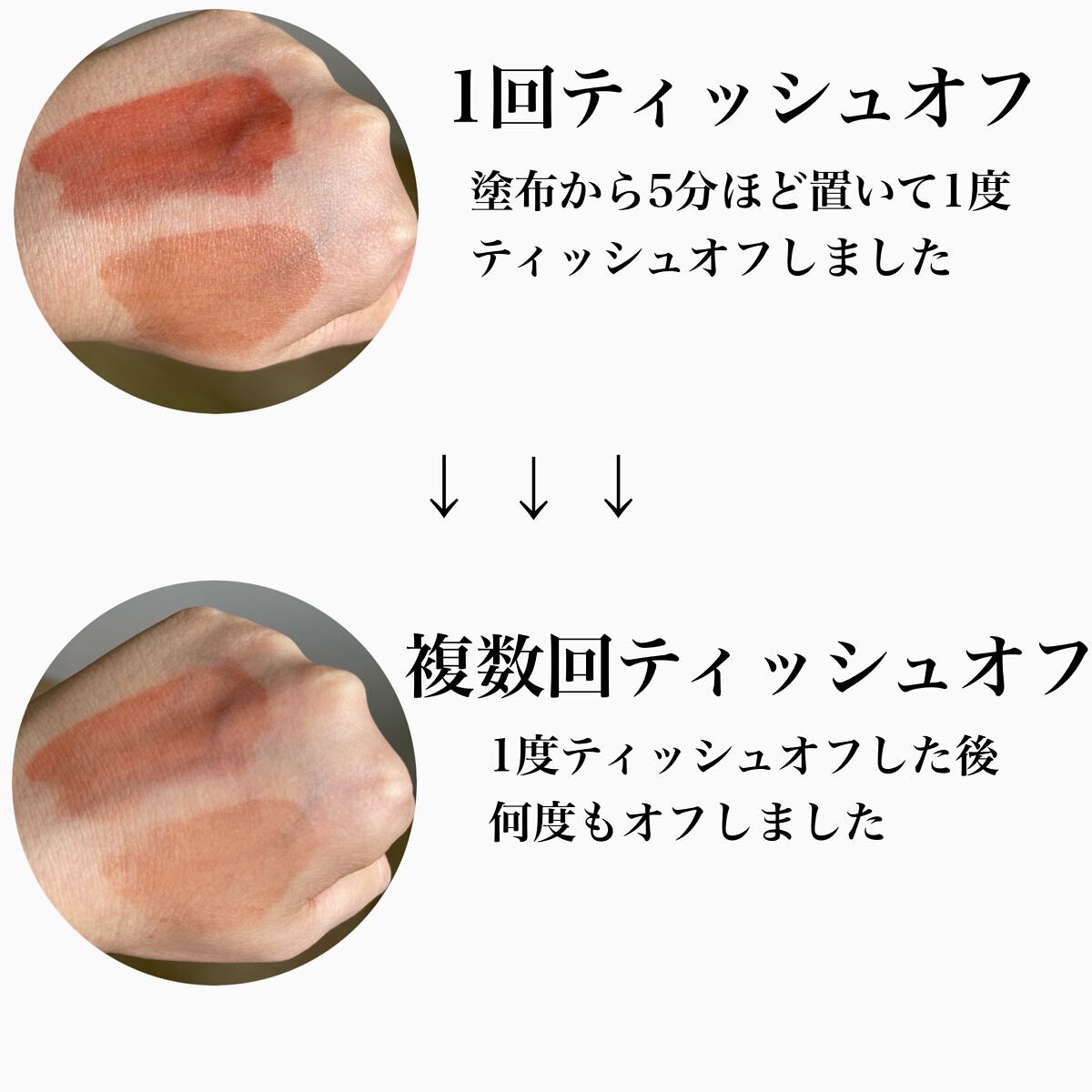 フルーティーグラムティント/Laka/リップティントを使ったクチコミ(4枚目)