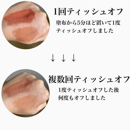 フルーティーグラムティント/Laka/リップティントを使ったクチコミ(4枚目)