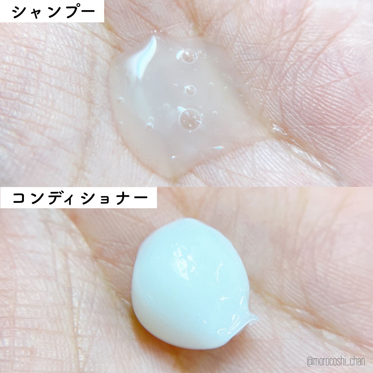 バイオフュージョン ホワイトシャンプー/ホワイトコンディショナー/LUX/市販シャンプーを使ったクチコミ(3枚目)