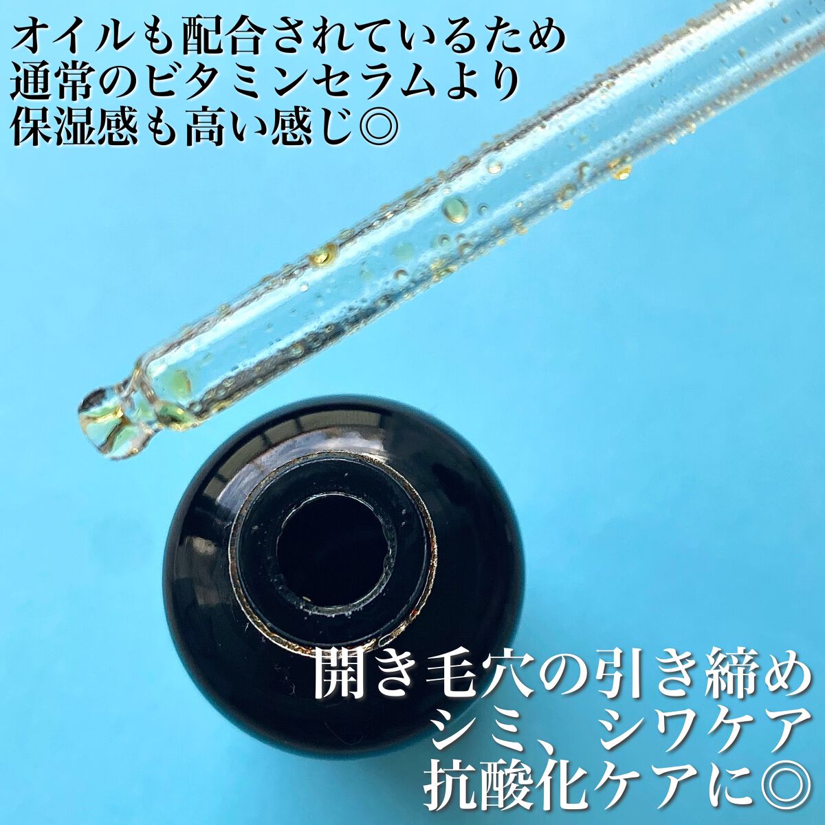 RXザ・ビタミンC23セラム/COSRX/美容液を使ったクチコミ（3枚目）