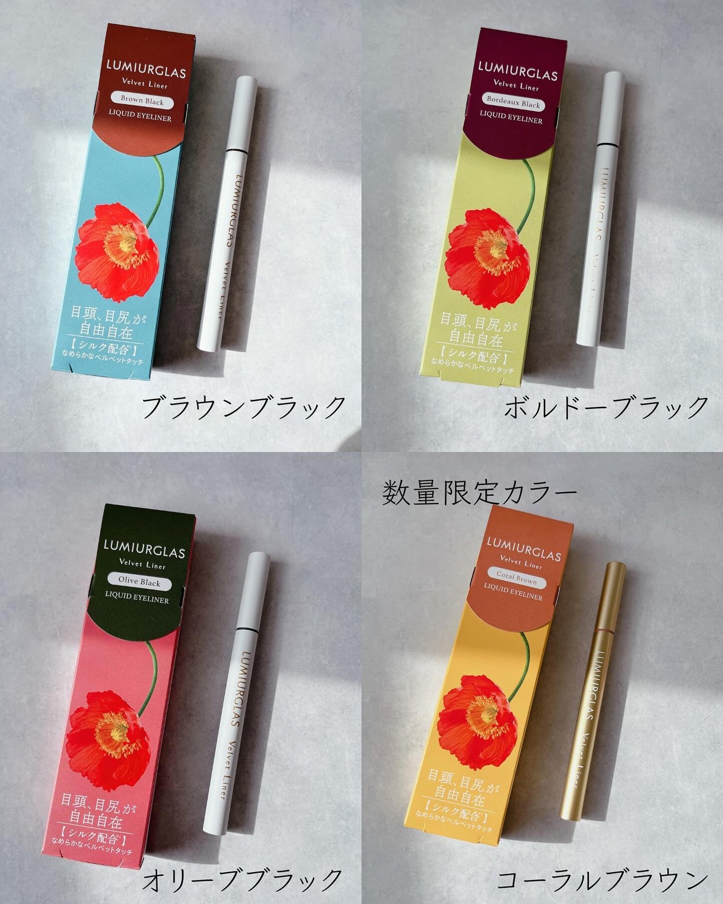 ãã«ãããã©ã€ããŒ/LUMIURGLAS/ãªãããã¢ã€ã©ã€ããŒã䜿ã£ãã¯ãã³ãïŒ3æç®ïŒ