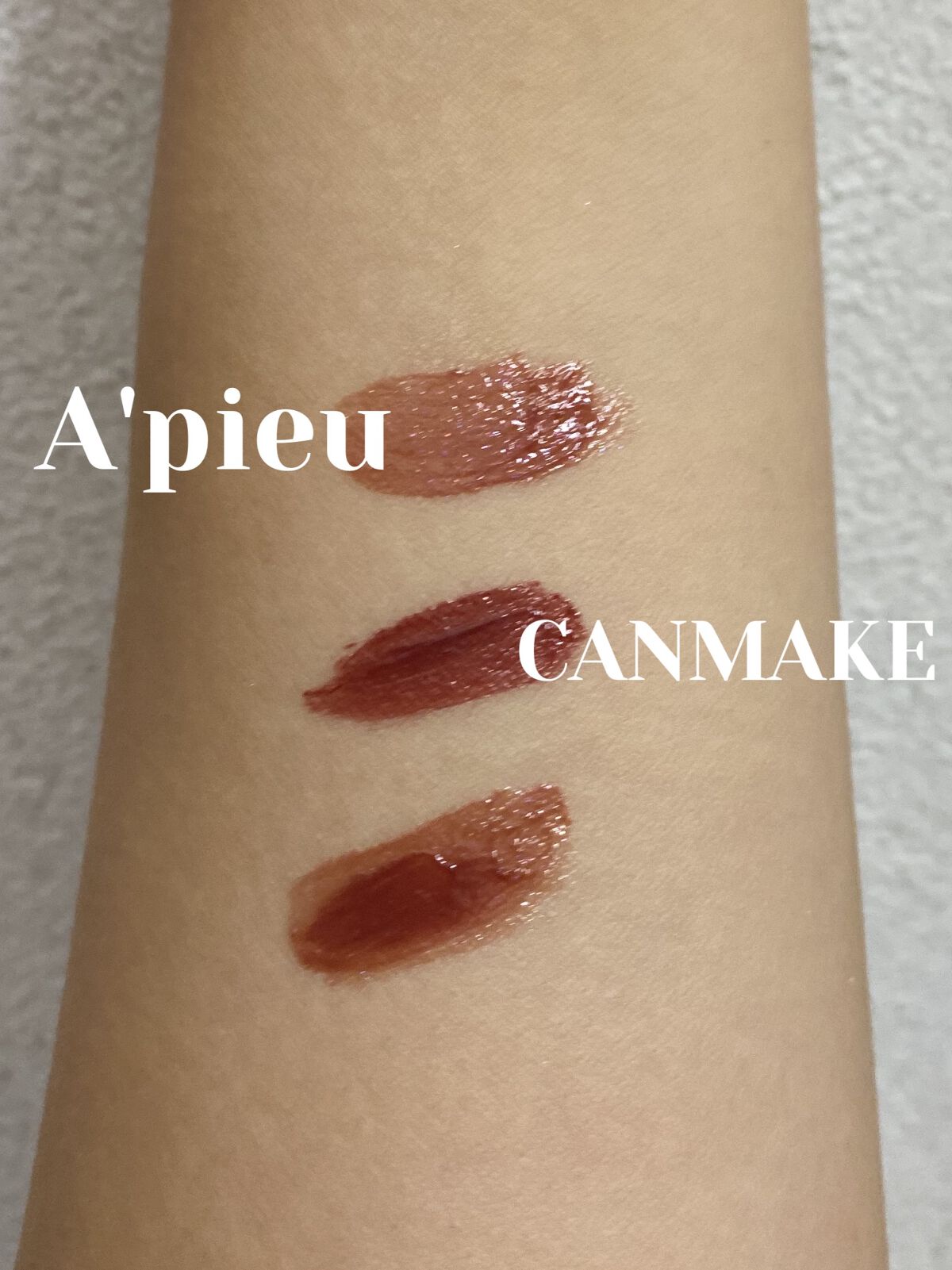 ジューシーリップティント/キャンメイク/口紅を使ったクチコミ（1枚目）