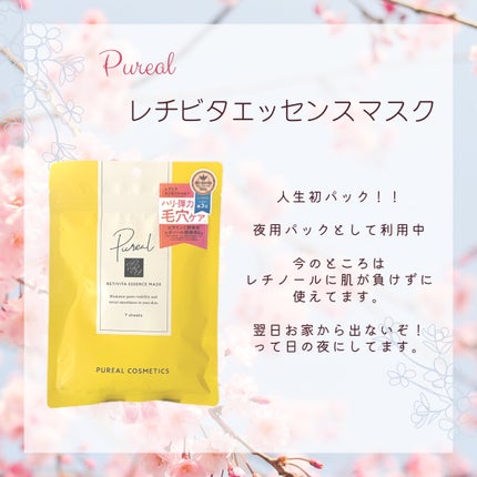 スキンアクア スーパーモイスチャージェル/スキンアクア/日焼け止めジェルを使ったクチコミ(6枚目)