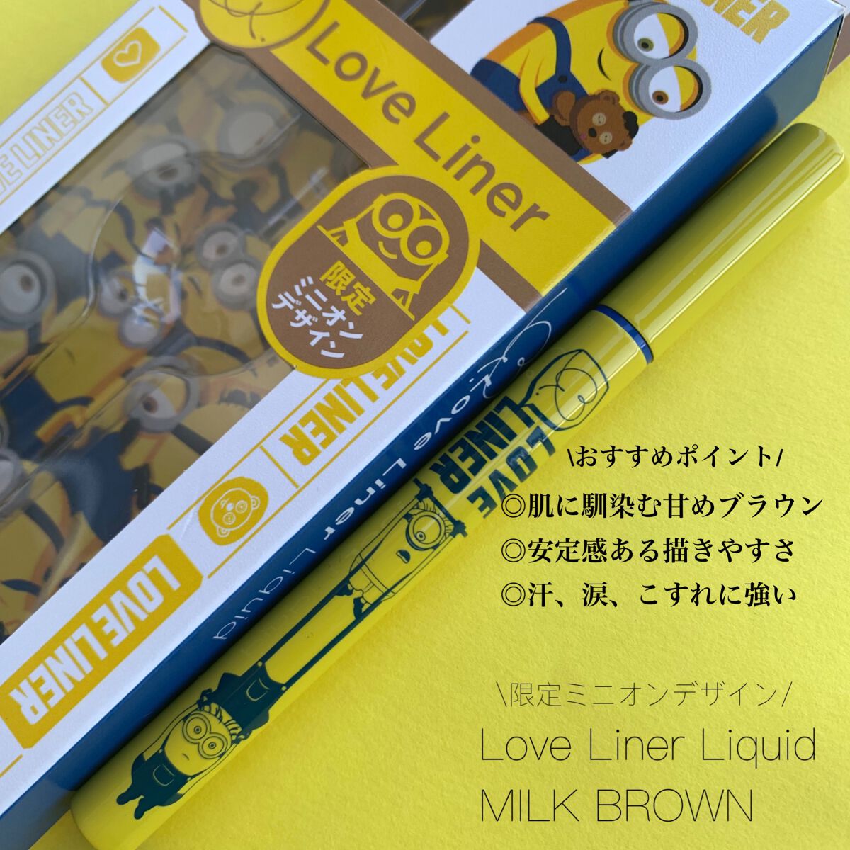 リキッドアイライナーR4/ラブ・ライナー/リキッドアイライナーを使ったクチコミ（1枚目）