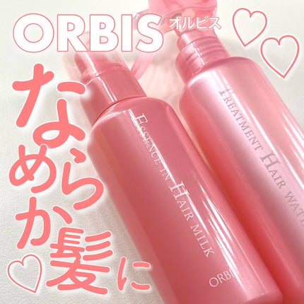 トリートメントヘアウォーター/オルビス/アウトバストリートメントを使ったクチコミ(1枚目)