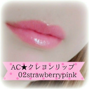 AC クレヨンリップ/AC MAKEUP/口紅を使ったクチコミ（3枚目）