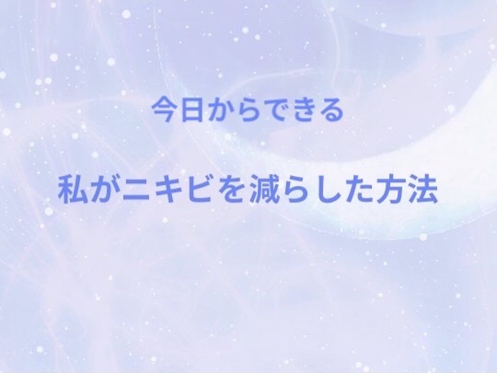 マシュマロホイップ 薬用アクネケア/ビオレ/泡洗顔を使ったクチコミ（1枚目）