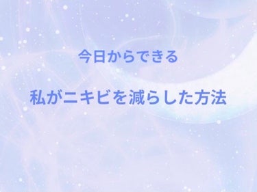 マシュマロホイップ 薬用アクネケア/ビオレ/泡洗顔を使ったクチコミ（1枚目）