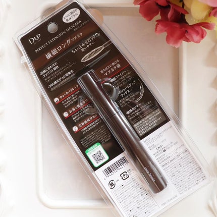 ããŒãã§ã¯ããšã¯ã¹ãã³ã·ã§ã³ ãã¹ã«ã©/D-UP/ãã¹ã«ã©ã䜿ã£ãã¯ãã³ãïŒ6æç®ïŒ