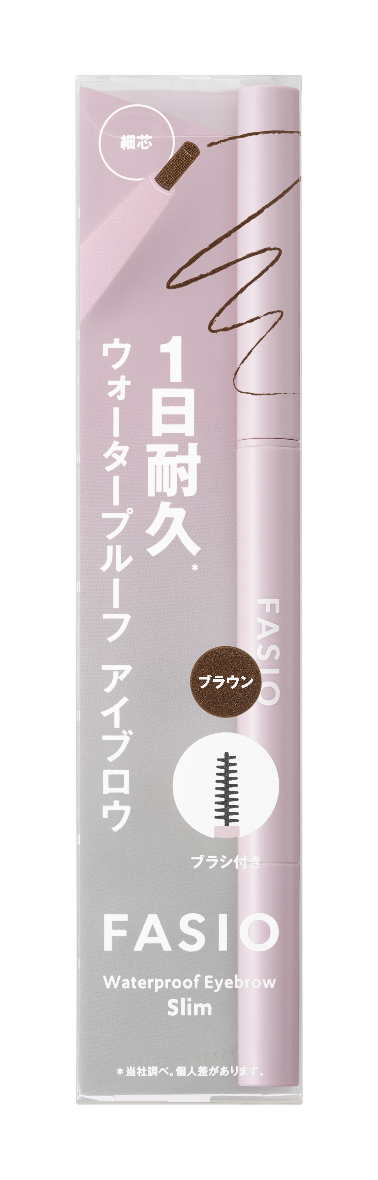ウォータープルーフ アイブロウ （細芯） 02 ブラウン