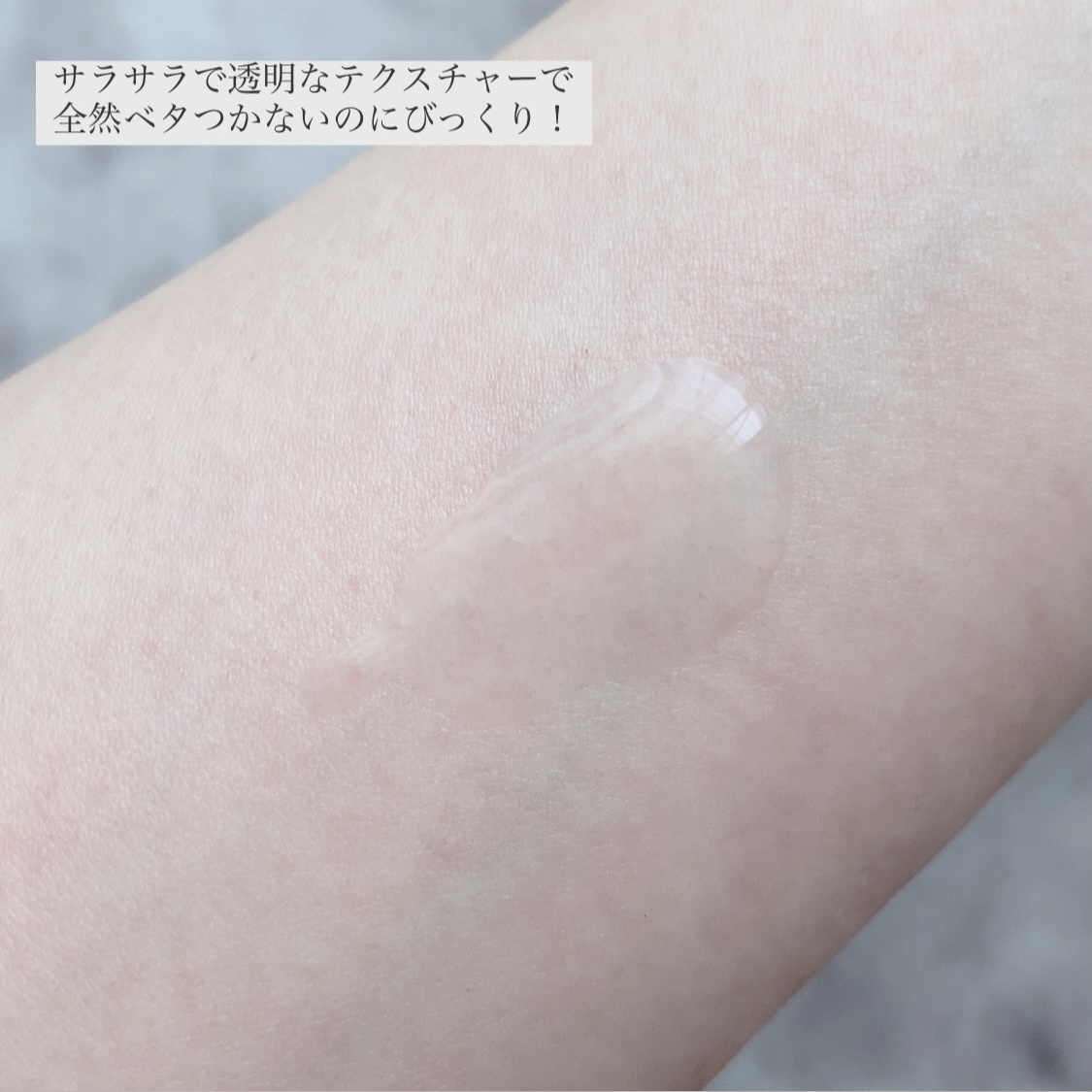 エッセンシャル プレミアム ウォータートリートメント EXスムース/エッセンシャル/アウトバストリートメントを使ったクチコミ（2枚目）