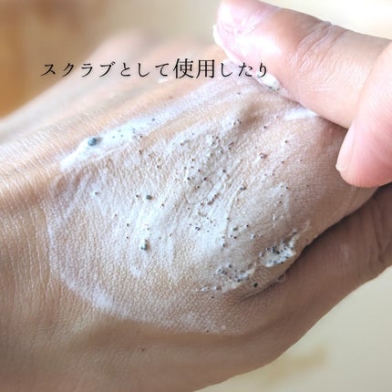 CLAY & SCRUB BODY WASH/SWATi MARBLe/ボディスクラブを使ったクチコミ(6枚目)