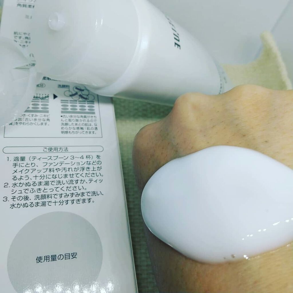 ミルキィ クレンズアップ/ACSEINE/ミルククレンジングを使ったクチコミ(1枚目)