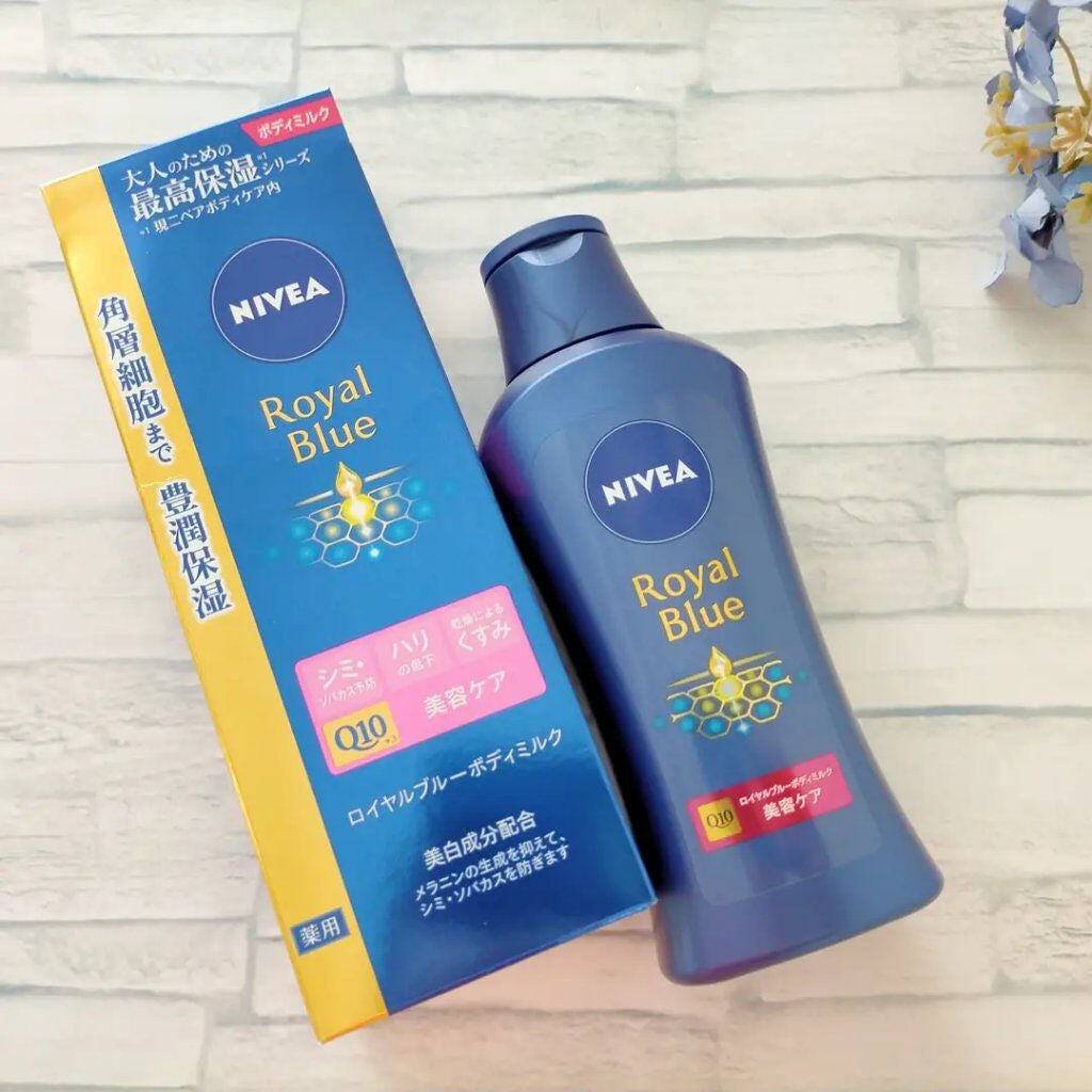 ニベア ロイヤルブルーボディミルク 美容ケア/ニベア/ボディミルクを使ったクチコミ(3枚目)