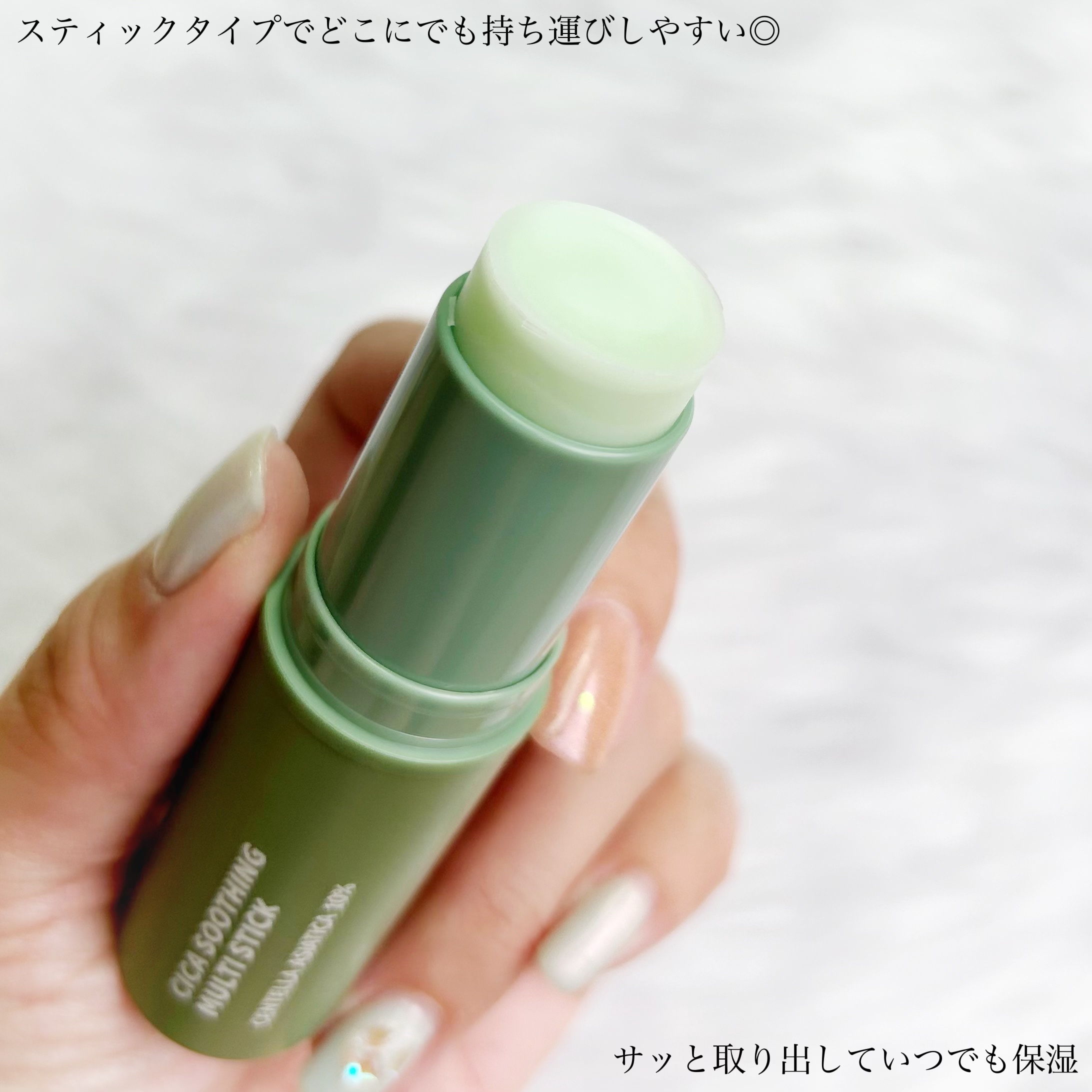 シカ スージングエッセンス/TAGA/フェイスクリームを使ったクチコミ（3枚目）