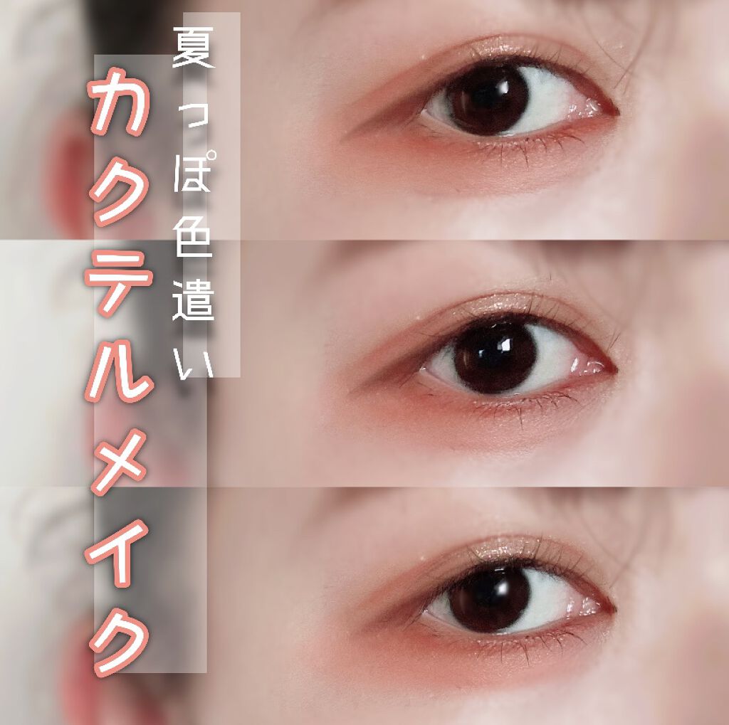 EYE OPENING LINER/UZU BY FLOWFUSHI/リキッドアイライナーを使ったクチコミ（1枚目）