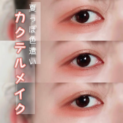 グリッタープリズム シャドウ/MISSHA/グリッターを使ったクチコミ(1枚目)