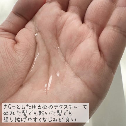 ヘアトリートメント〈ヘアオイル〉/niinii/ヘアオイルを使ったクチコミ(4枚目)