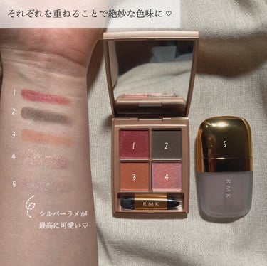 ローズウッドデイドリーム リクイドアイズ /RMK/リキッドアイシャドウを使ったクチコミ（3枚目）