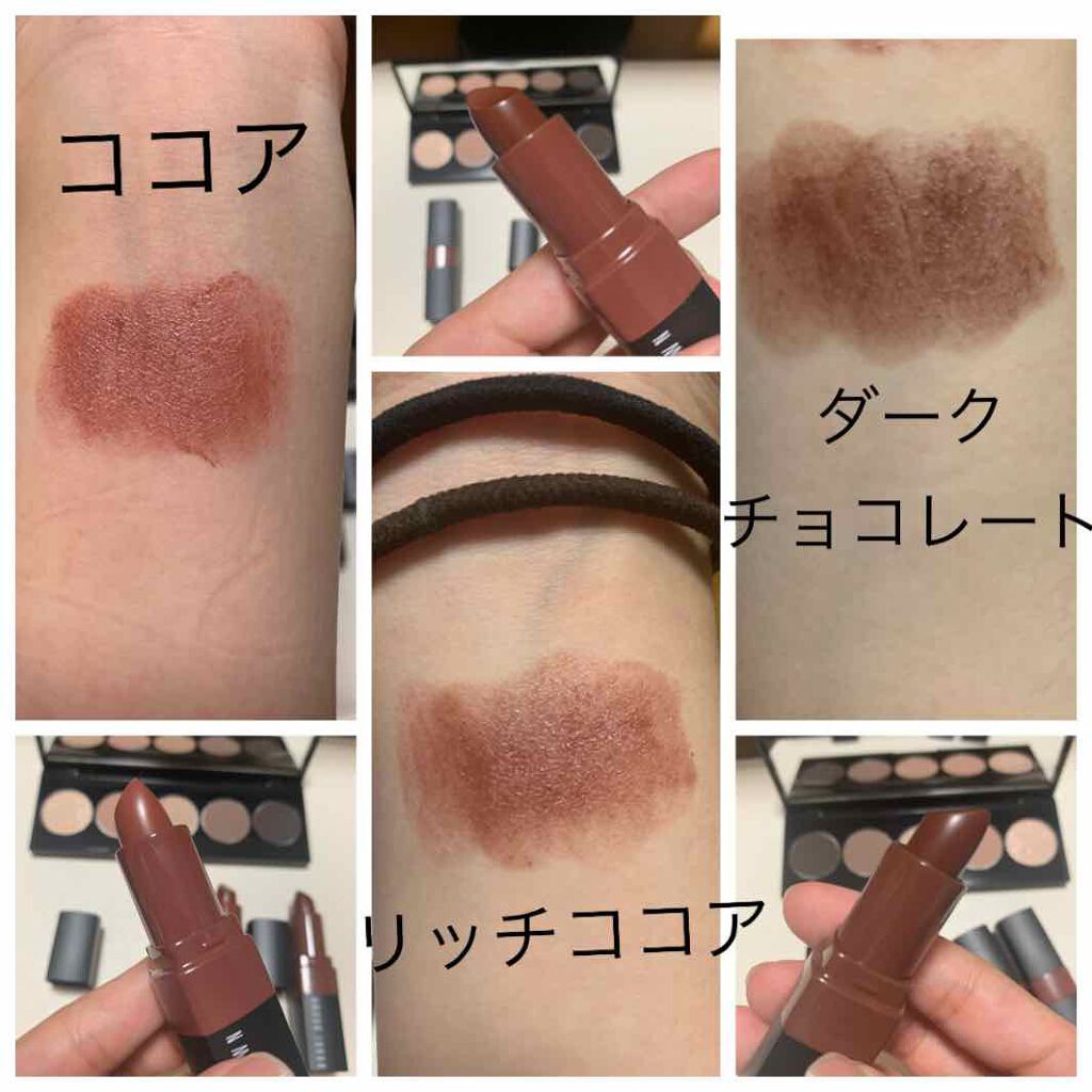 クラッシュド リップ カラー/BOBBI BROWN/口紅を使ったクチコミ(1枚目)