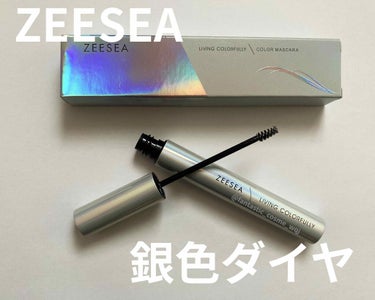 💫ZEESEA💫

ダイヤモンドシリーズ カラーマスカラ
銀色ダイヤ



👇🏻使ってみて

まつ毛にラメだけをのせるという発想が新しくて、気になって発売日前にQ10で予約購入！

初！中国コスメ

カ