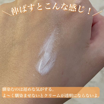 目元ふっくらクリーム NC/なめらか本舗/アイケア・アイクリームを使ったクチコミ(5枚目)