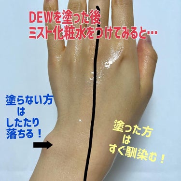 キャビアドットブースター/DEW/ブースター・導入液を使ったクチコミ（3枚目）