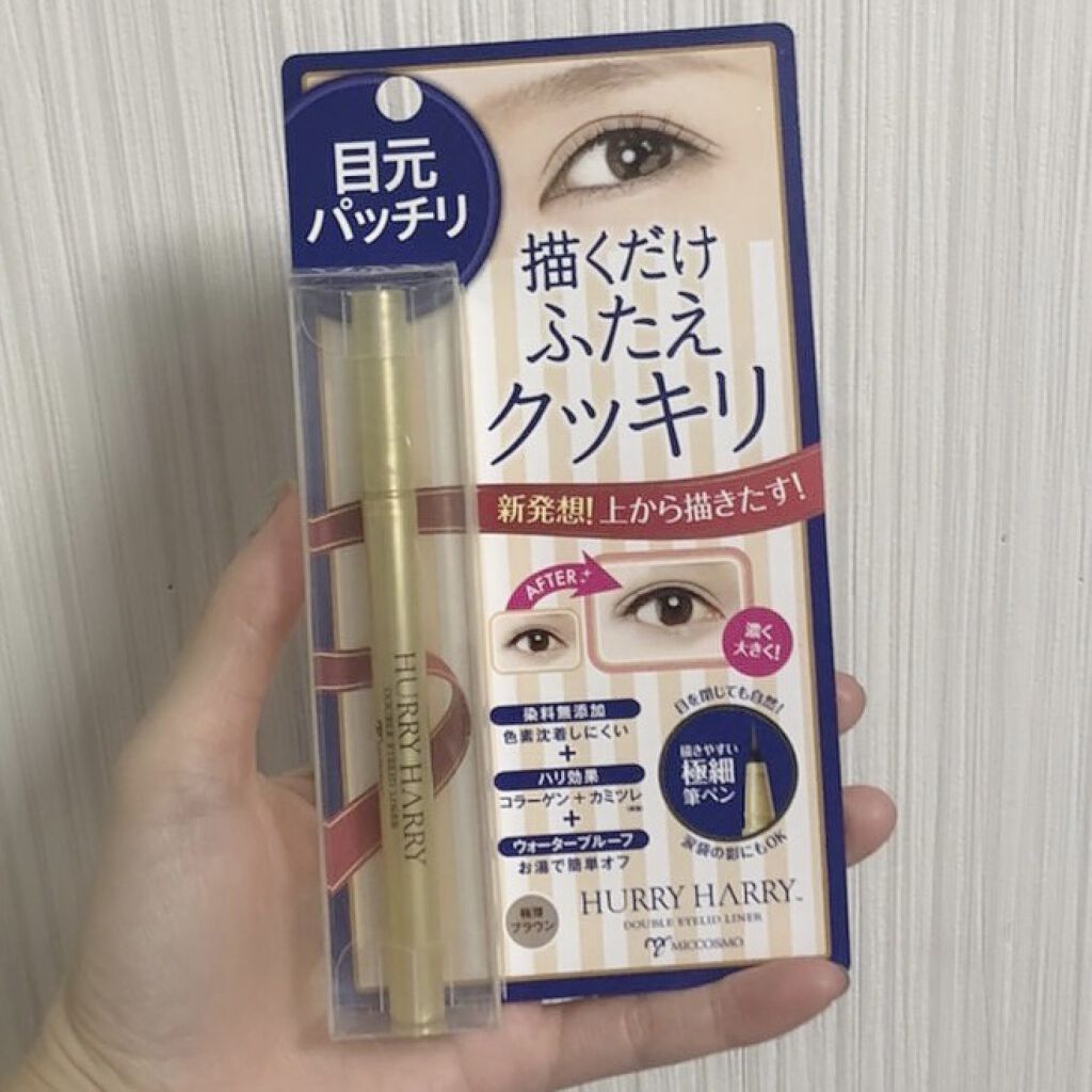 ふたえクッキリライナー/ハリーハリー/二重まぶた用アイテムを使ったクチコミ（1枚目）