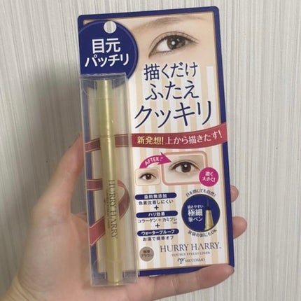 ふたえクッキリライナー/ハリーハリー/二重まぶた用アイテムを使ったクチコミ(1枚目)