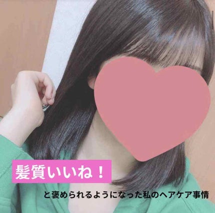 柳屋 あんず油/柳屋あんず油/ヘアオイルを使ったクチコミ(1枚目)