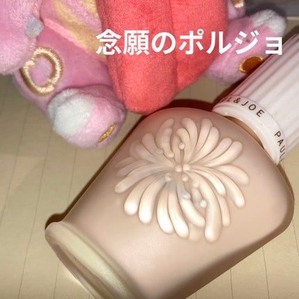 プロテクティング ファンデーション プライマー		/PAUL & JOE BEAUTE/化粧下地を使ったクチコミ(1枚目)