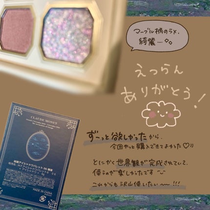 絵画アイシャドウパレット/MilleFée/アイシャドウパレットを使ったクチコミ(9枚目)