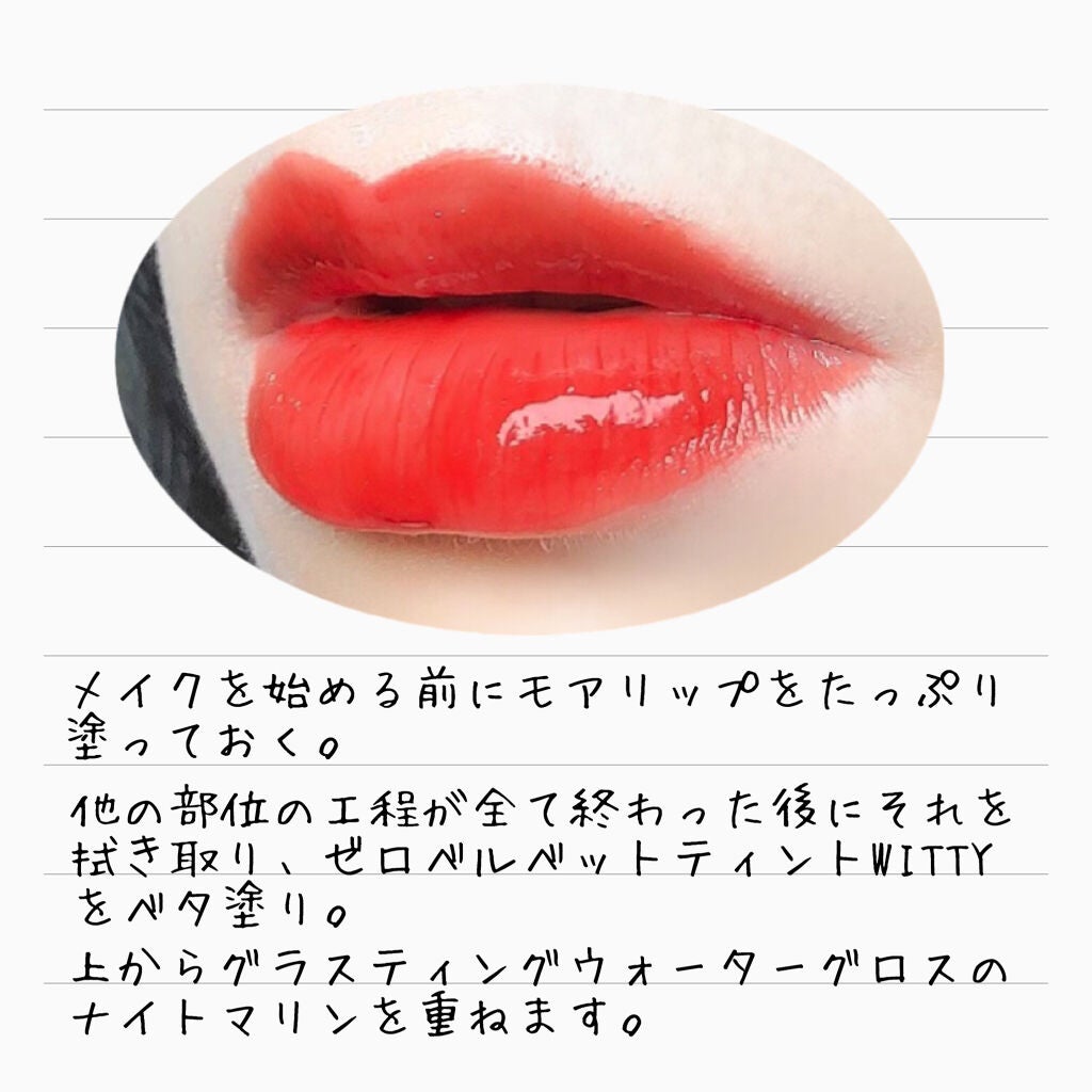 ゼロベルベットティント/rom&nd/リップティントを使ったクチコミ(4枚目)