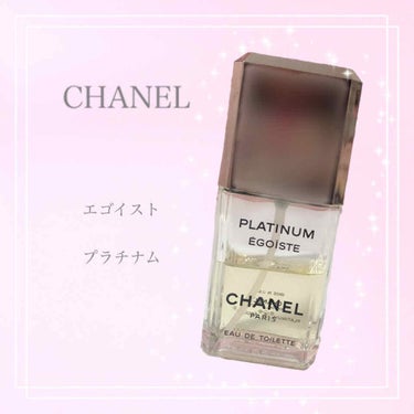 エゴイスト プラチナム オードゥ トワレット/CHANEL/香水(メンズ)を使ったクチコミ（1枚目）