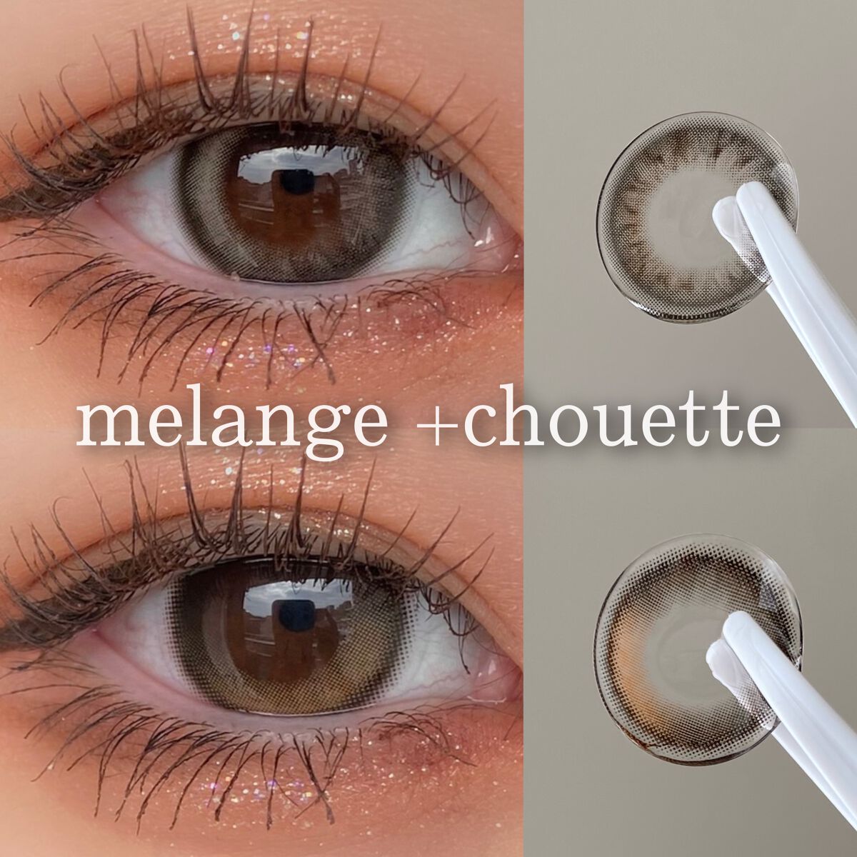 ・
メランジェシュエット(@magiccolor_official_ )

★ミスティークレール
DIA:14.2
BC:8.7

明るさの違うグレーが可愛い🫶
ちょっとハーフ系の瞳👀✨️

★ダスティアモ
DIA:14.5
BC:8.