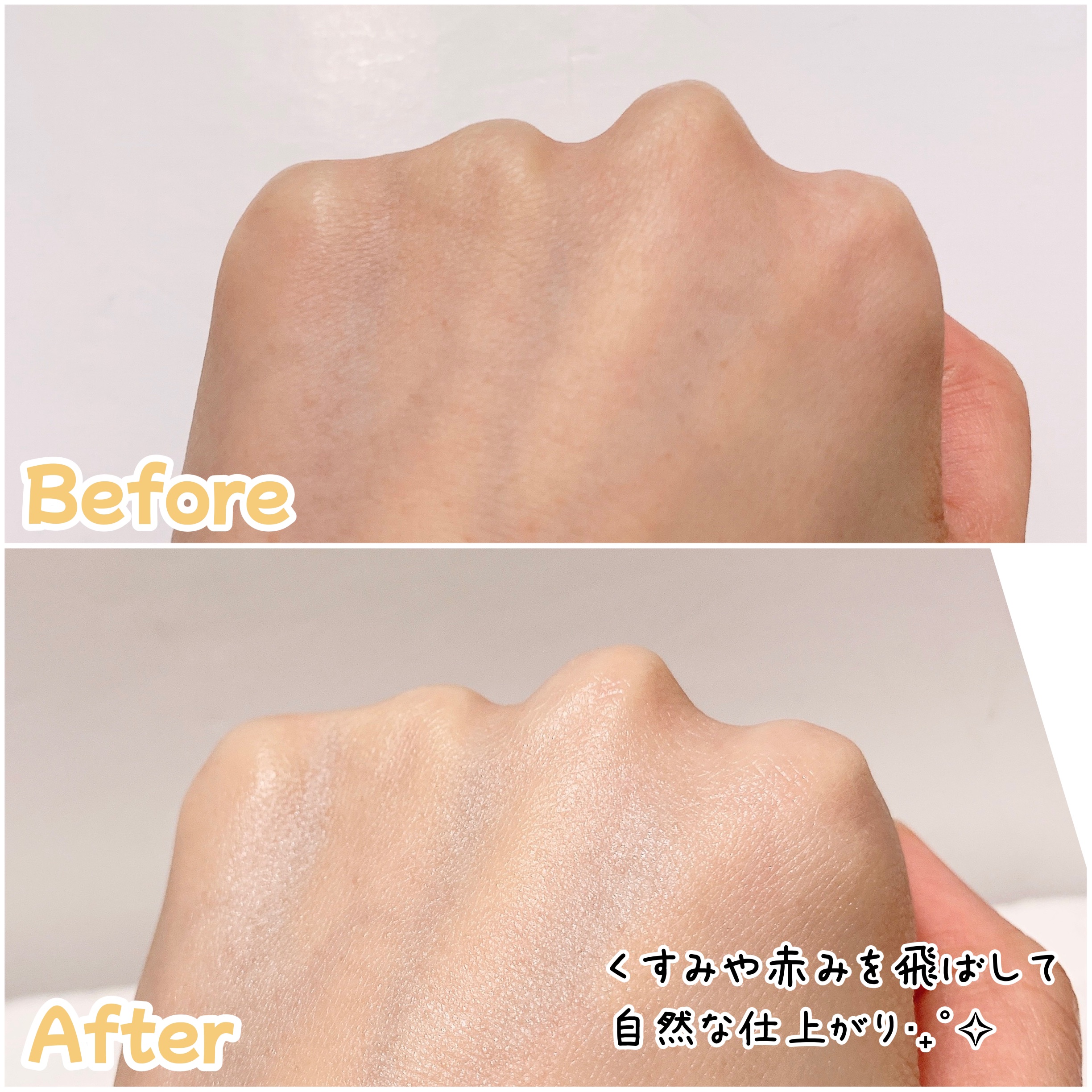 ウォータフルトーンアップサンクリーム/ダルバ/日焼け止めクリームを使ったクチコミ（3枚目）