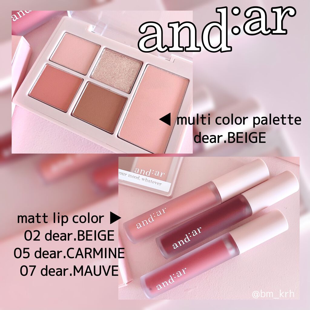 リップティント/and:ar/リップティントを使ったクチコミ（1枚目）