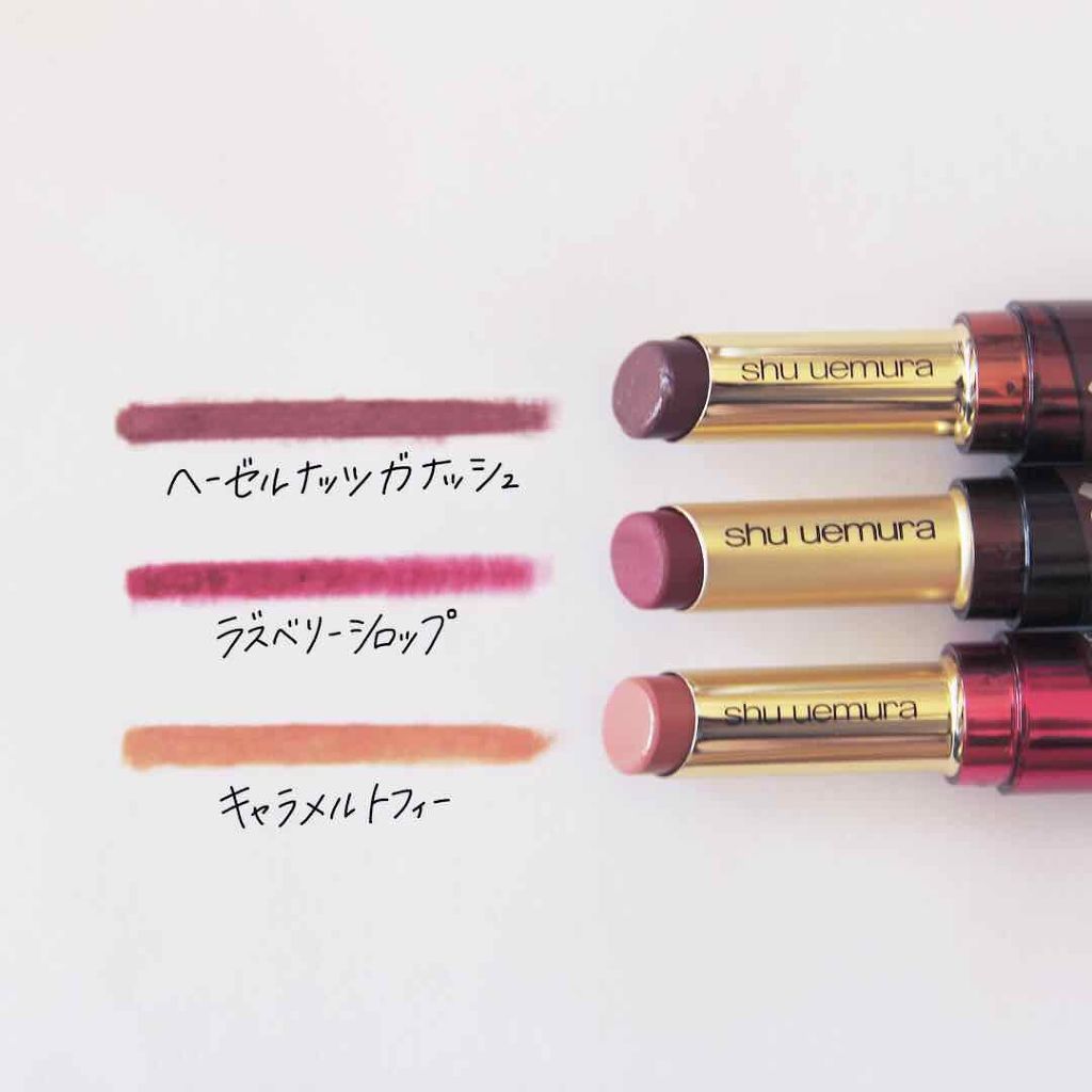 ルージュ アンリミテッド/shu uemura/口紅を使ったクチコミ(1枚目)
