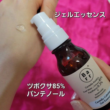 イーさん。 on LIPS 「🇰🇷💆🇰🇷💆🇰🇷💆🇰🇷💆🇰🇷💆 🇰🇷韓国🇰🇷 🇰🇷バー..」(5枚目)