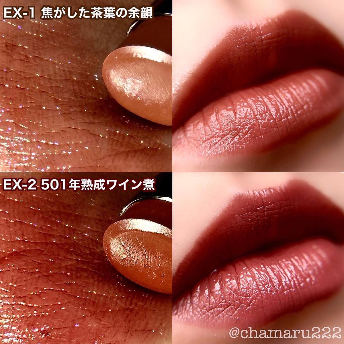 ケイト リップモンスター/KATE/口紅を使ったクチコミ（3枚目）