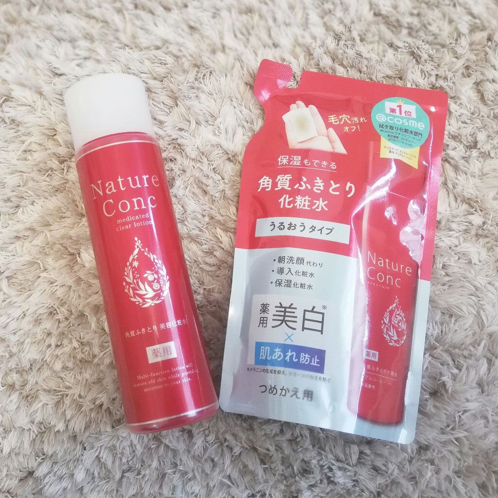 ネイチャーコンク 薬用 クリアローションとてもしっとり/ネイチャーコンク/拭き取り化粧水を使ったクチコミ(1枚目)