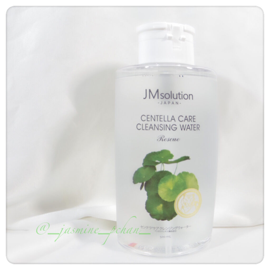 センテラケアクレンジングウォーター/JMsolution/クレンジングウォーターを使ったクチコミ（1枚目）