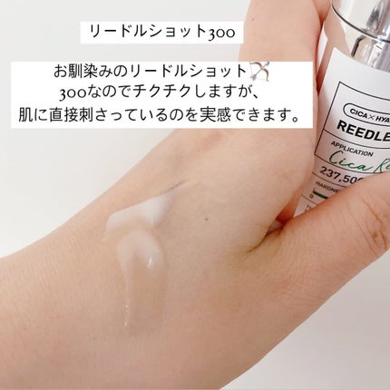 リードルショット300/VT/美容液を使ったクチコミ(3枚目)