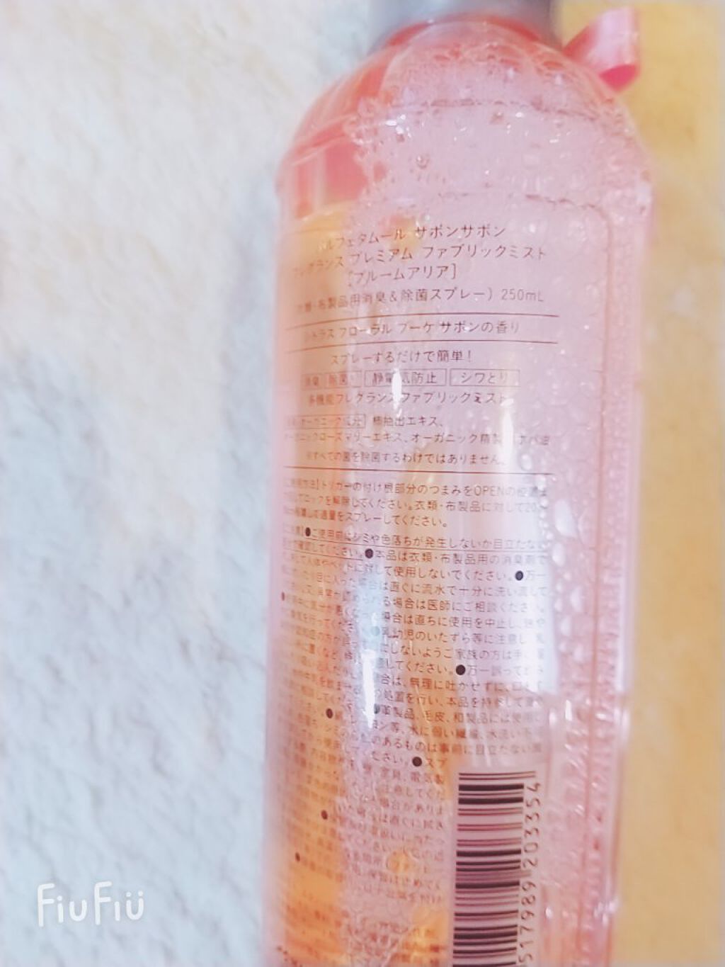 フレグランス プレミアム ファブリックミスト/パルフェタムール サボンサボン/ファブリックミストを使ったクチコミ（3枚目）