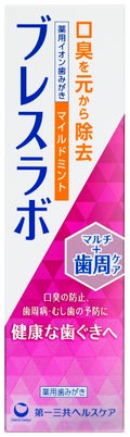 マルチ+歯周ケア マイルドミント