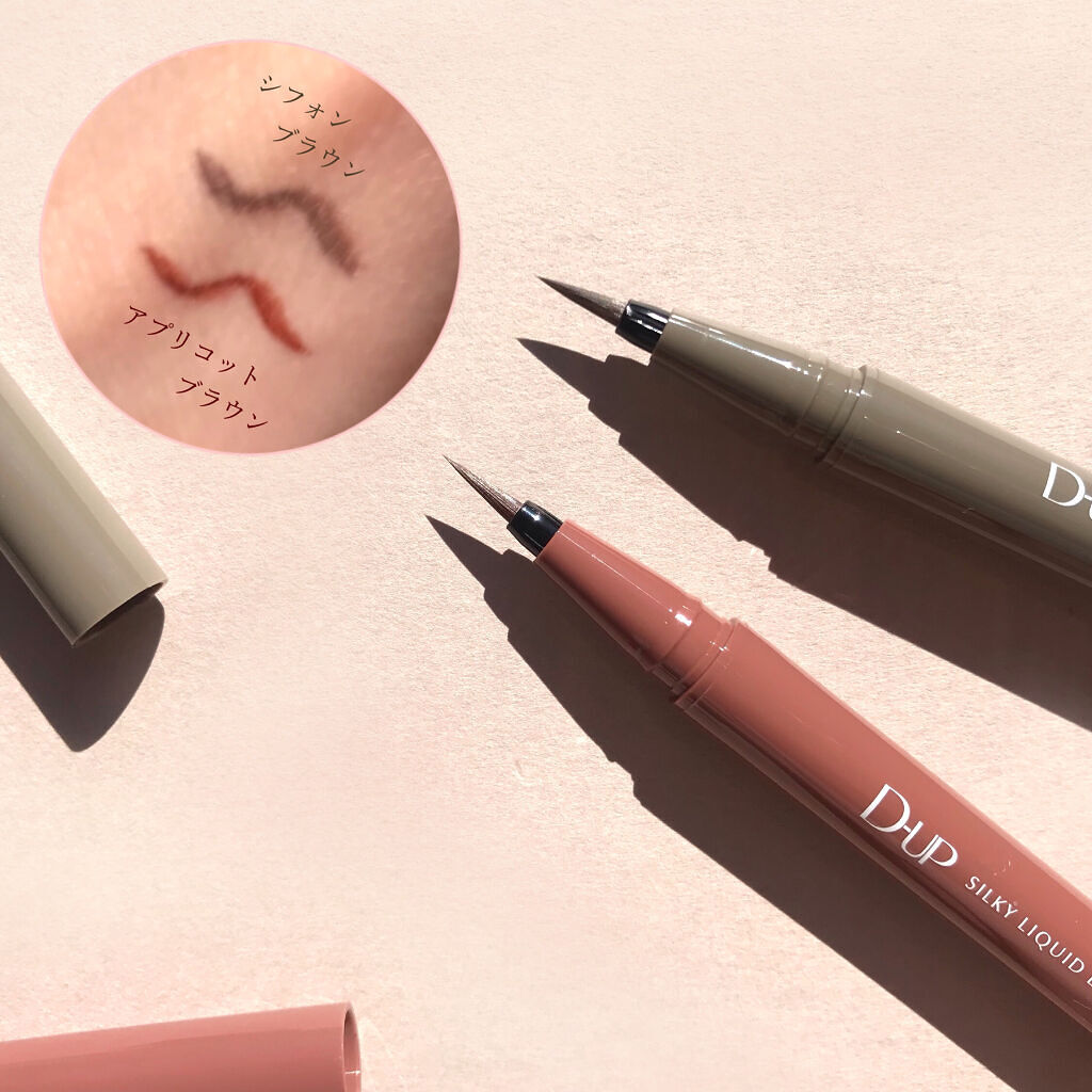 シルキーリキッドアイライナーWP/D-UP/リキッドアイライナーを使ったクチコミ（2枚目）